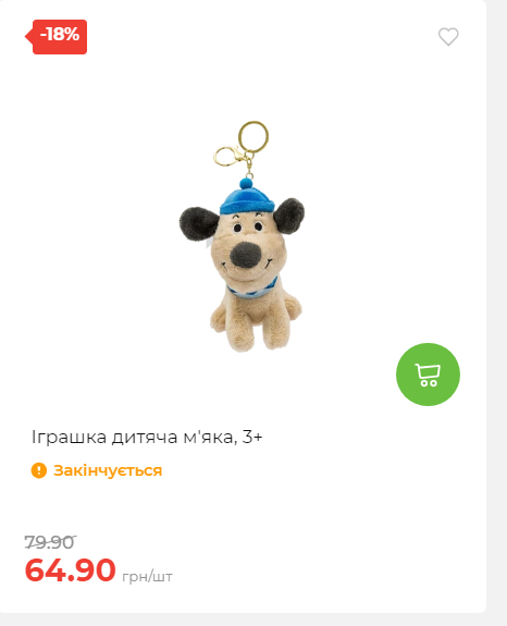 Акція 7 днів АТБ маркет 20251218154731 96