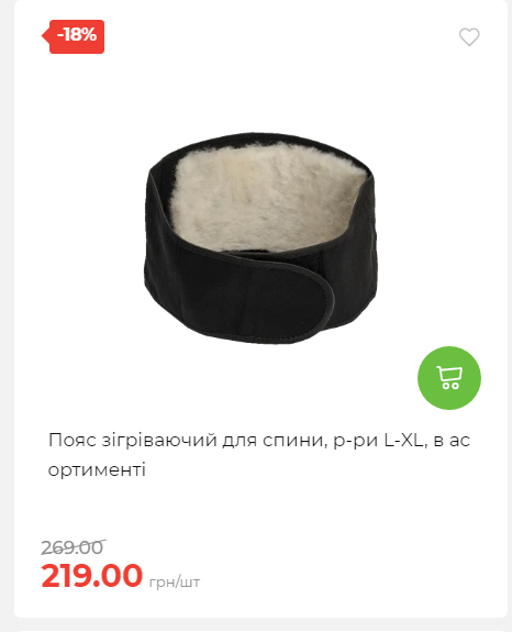 Акція 7 днів АТБ маркет 20251218154731 97