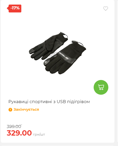 Акція 7 днів АТБ маркет 20251218154731 99