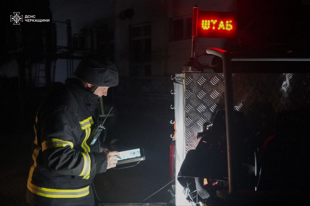 Черкащина 1 Черкащина 1