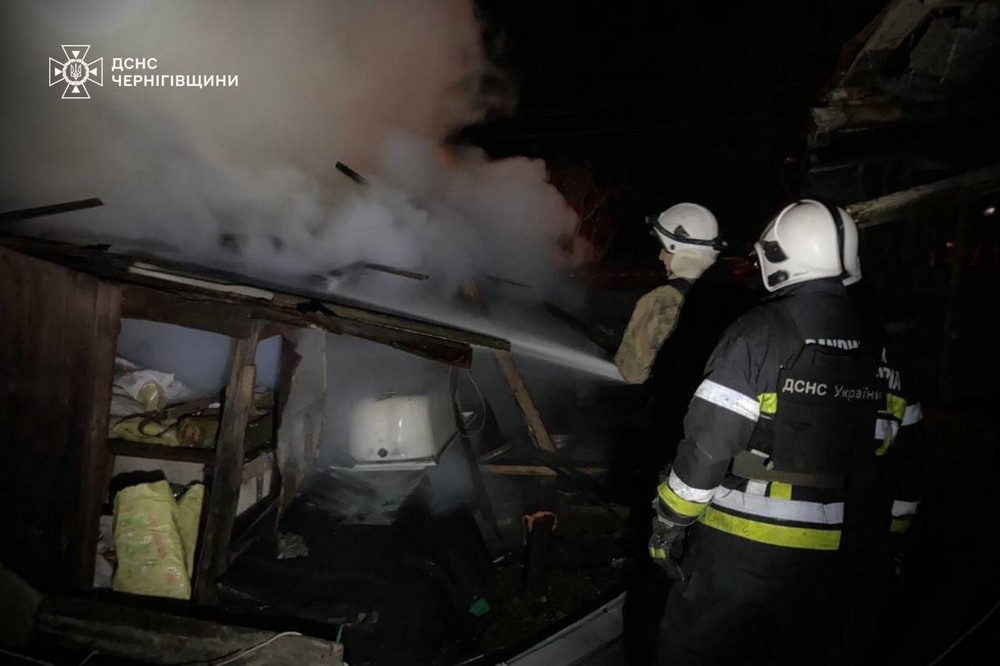 Чернігівщина 2 Чернігівщина 2