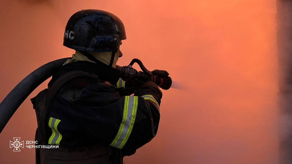 Чернігівщина Чернігівщина