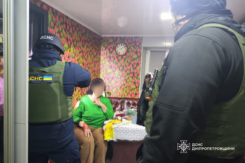 Дніпропетровщина 1