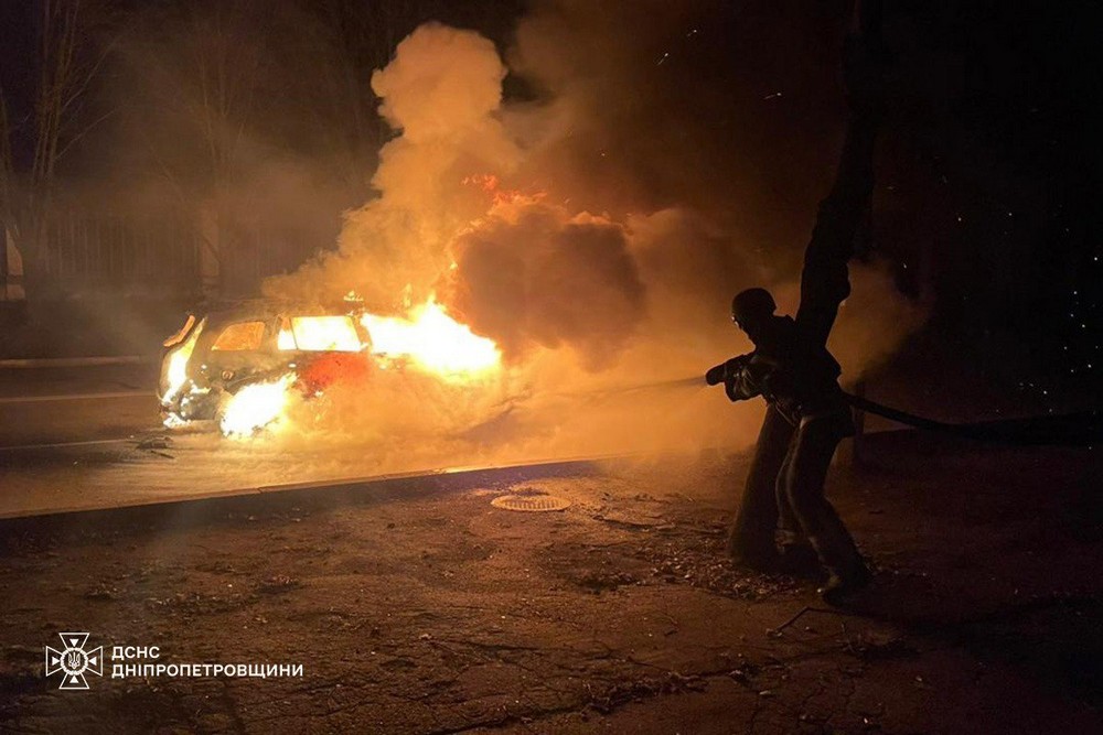 Дніпропетровщина 5