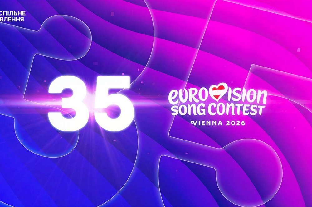 Євробачення 2 Євробачення 2