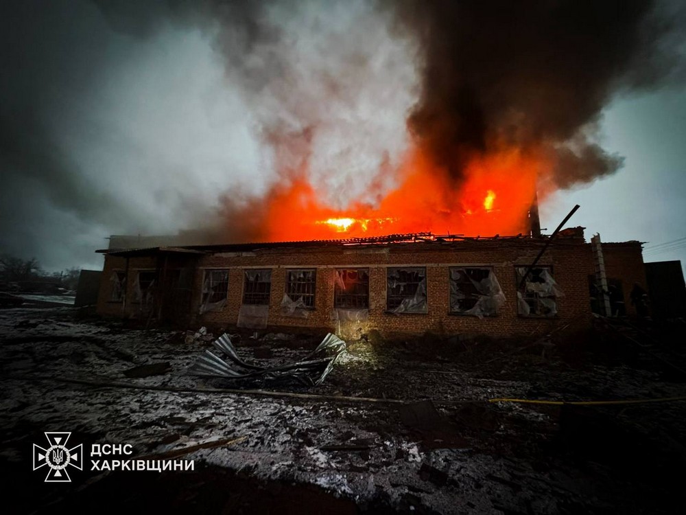 Харківщина Харківщина