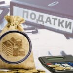 Зростуть податки для ФОП з 1 січня 2026 року: перелік нових сум