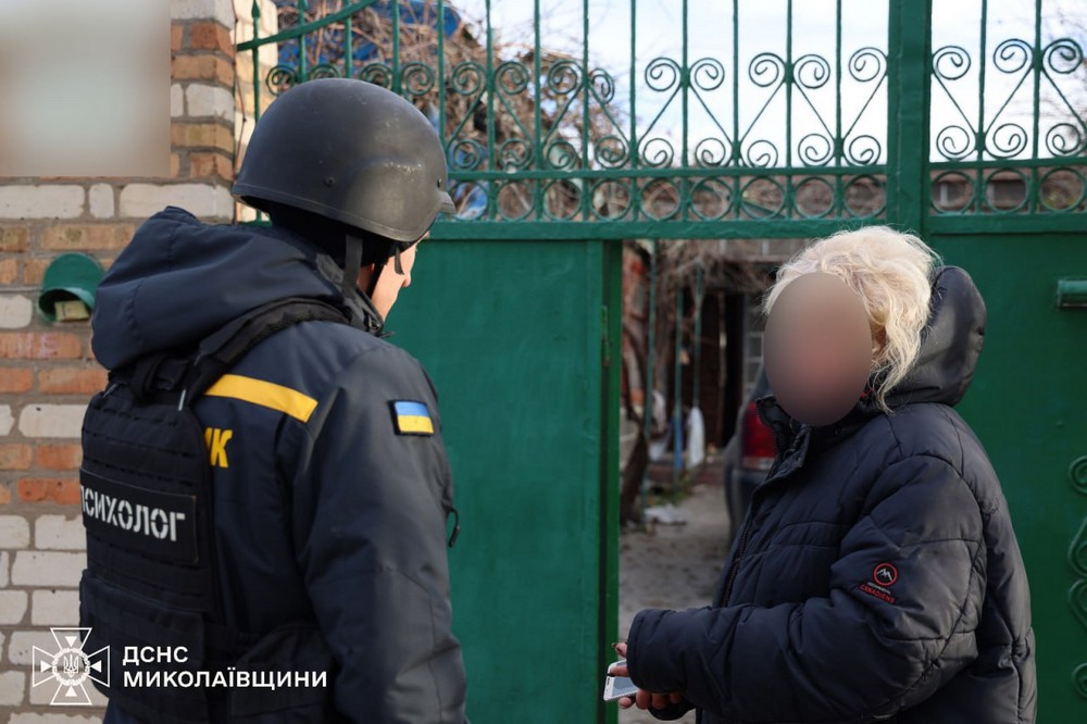 Миколаївщина 5 Миколаївщина 5