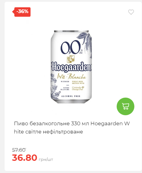 Новорічні знижки Сторінка 6 20251217103680 01