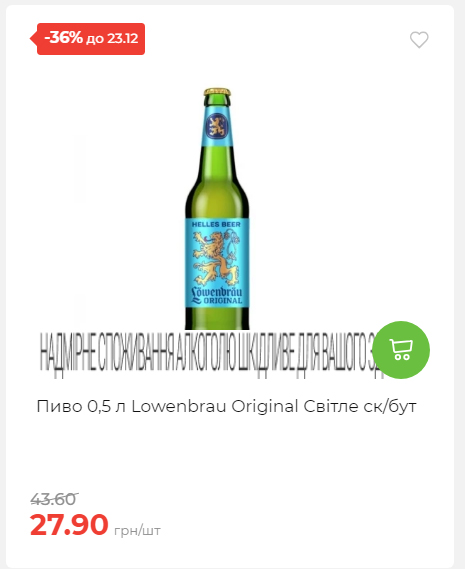 Новорічні знижки Сторінка 6 20251217103680 07