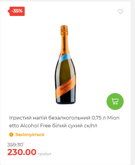 Новорічні знижки Сторінка 6 20251217103680 08