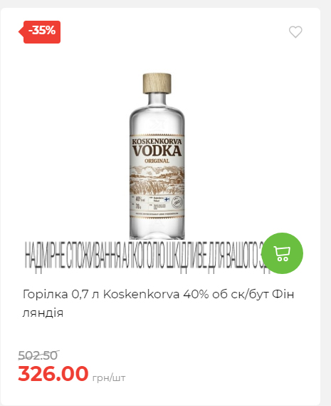 Новорічні знижки Сторінка 6 20251217103680 104