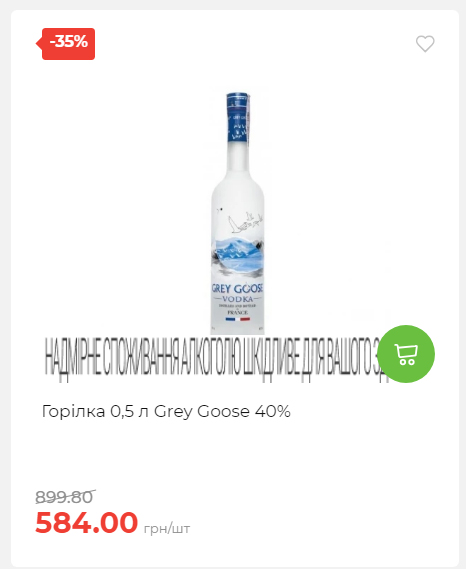 Новорічні знижки Сторінка 6 20251217103680 114