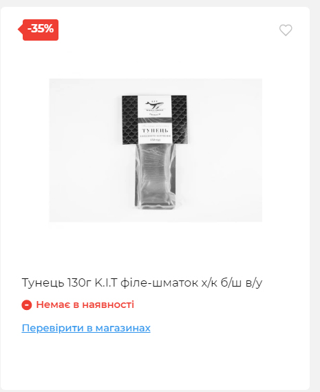 Новорічні знижки Сторінка 6 20251217103680 120