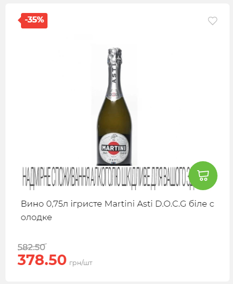 Новорічні знижки Сторінка 6 20251217103680 146