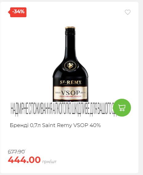 Новорічні знижки Сторінка 6 20251217103680 164