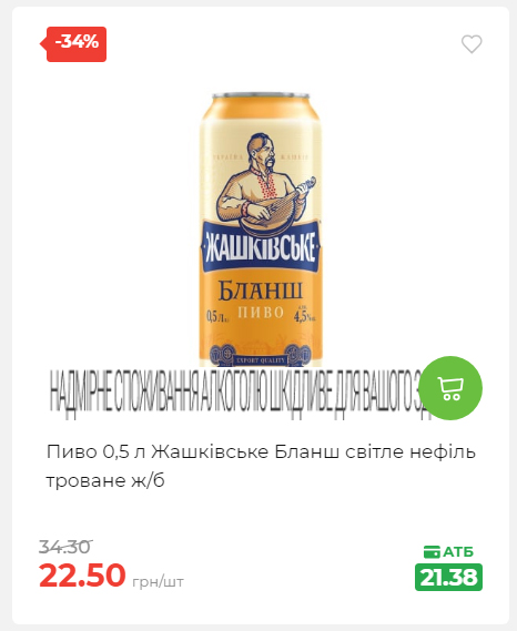 Новорічні знижки Сторінка 6 20251217103680 166