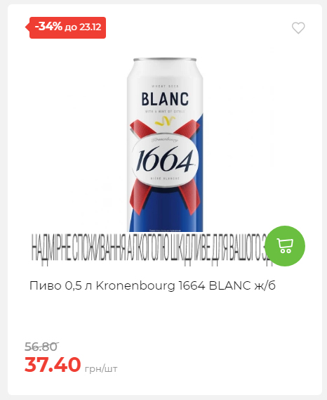 Новорічні знижки Сторінка 6 20251217103680 170