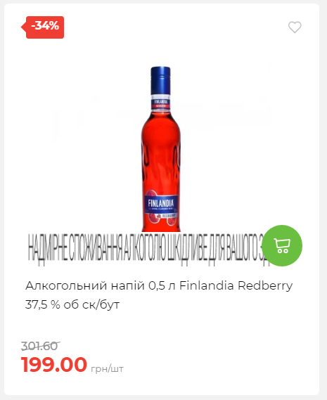 Новорічні знижки Сторінка 6 20251217103680 175