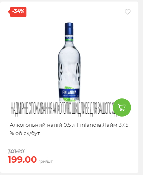 Новорічні знижки Сторінка 6 20251217103680 176