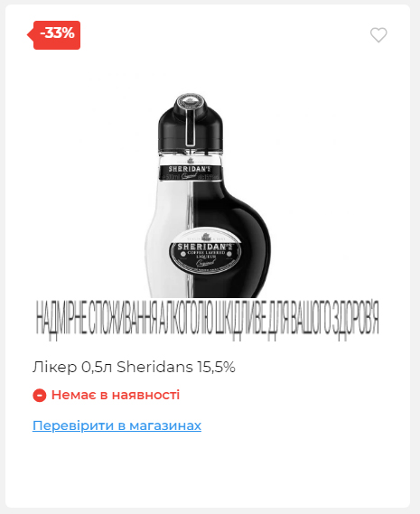 Новорічні знижки Сторінка 6 20251217103680 179