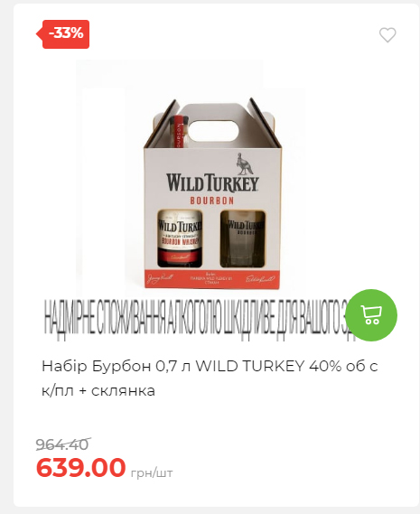 Новорічні знижки Сторінка 6 20251217103680 185