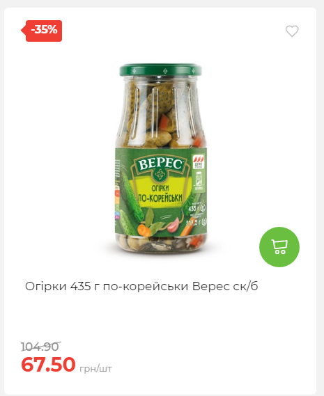 Новорічні знижки Сторінка 6 20251217103680 23