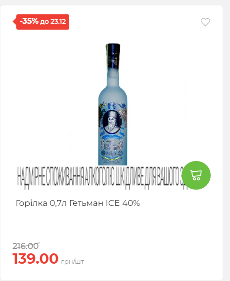 Новорічні знижки Сторінка 6 20251217103680 24