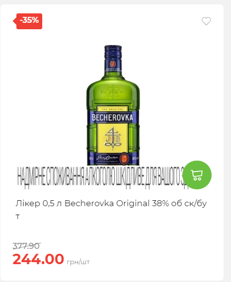 Новорічні знижки Сторінка 6 20251217103680 44