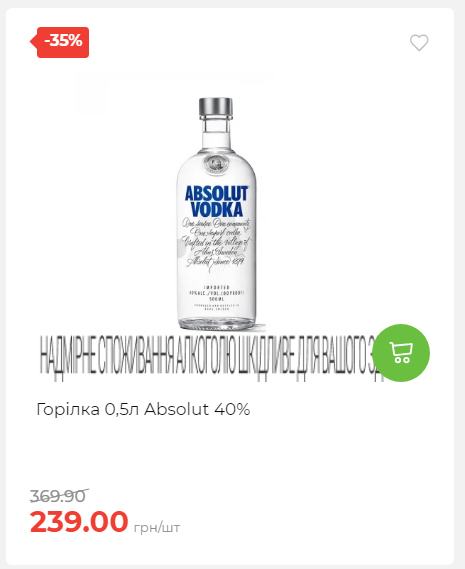 Новорічні знижки Сторінка 6 20251217103680 51