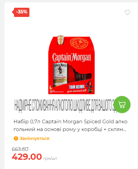 Новорічні знижки Сторінка 6 20251217103680 57