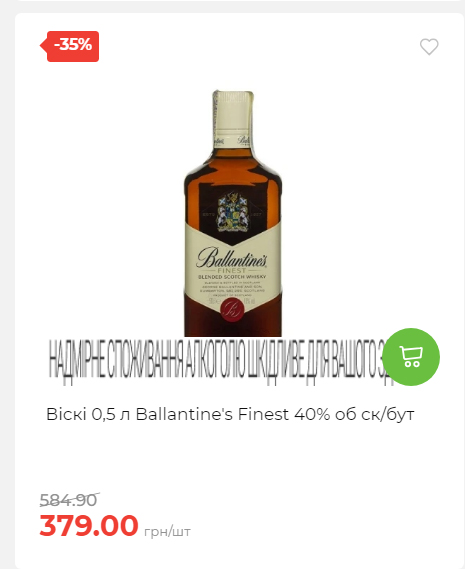 Новорічні знижки Сторінка 6 20251217103680 77