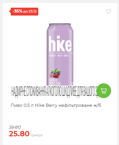 Новорічні знижки Сторінка 6 20251217103680 90