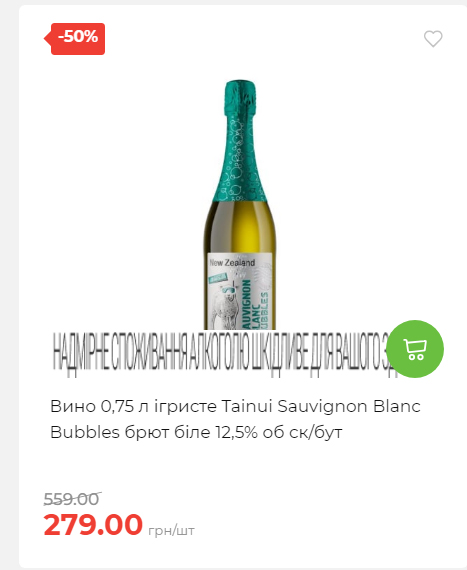 Новорічні знижки 20251217103448 05