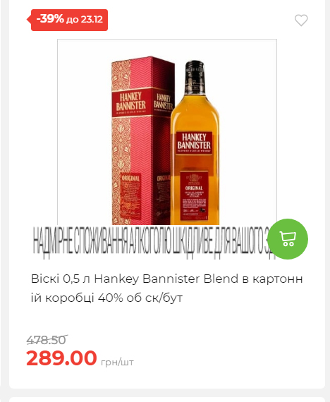 Новорічні знижки 20251217103448 118