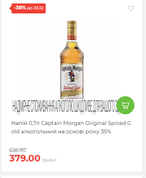 Новорічні знижки 20251217103448 123