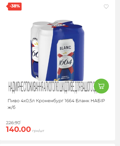 Новорічні знижки 20251217103448 128