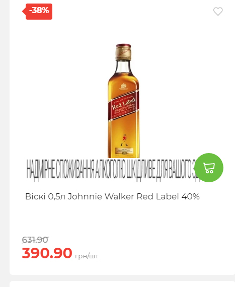 Новорічні знижки 20251217103448 133