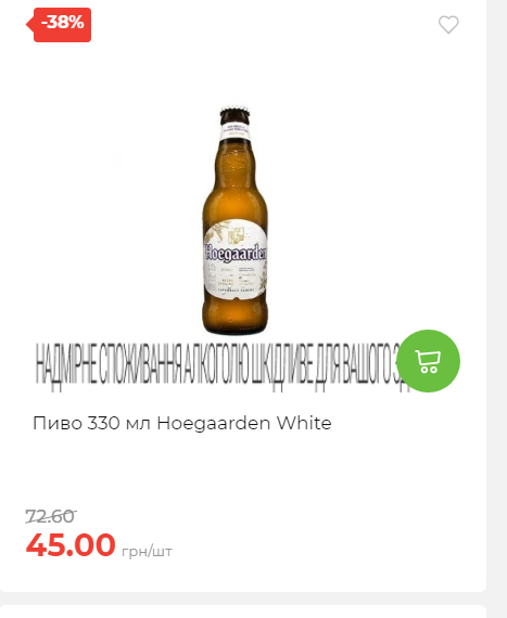 Новорічні знижки 20251217103448 136