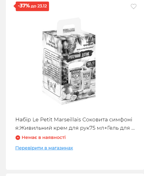 Новорічні знижки 20251217103448 141