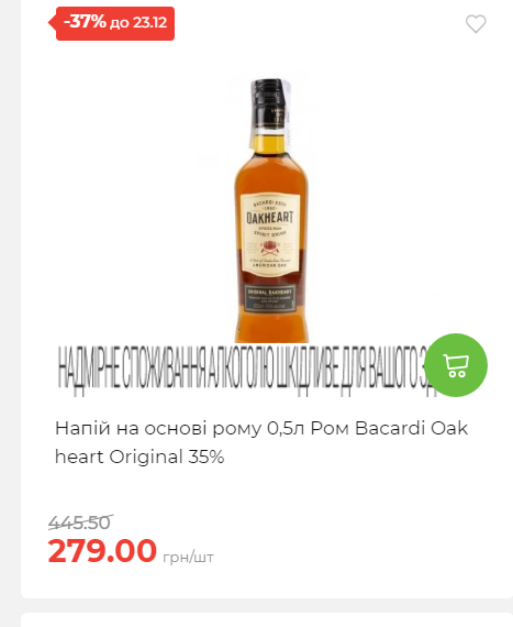 Новорічні знижки 20251217103448 157