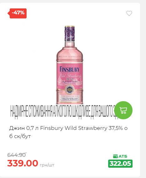 Новорічні знижки 20251217103448 16