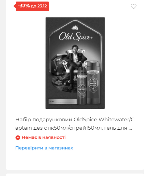 Новорічні знижки 20251217103448 161