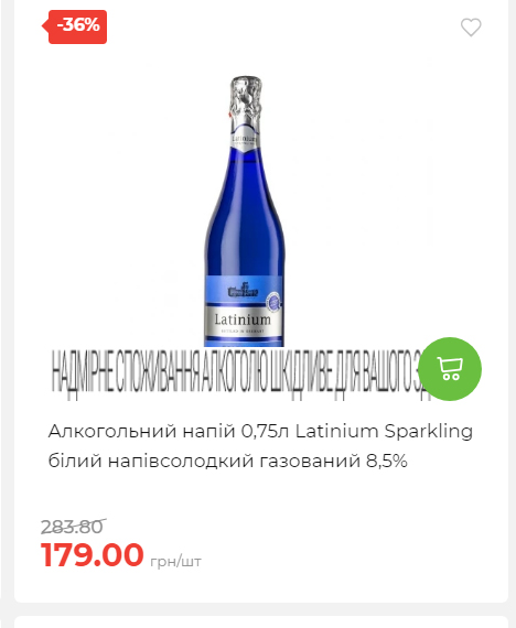 Новорічні знижки 20251217103448 170