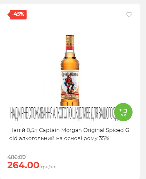 Новорічні знижки 20251217103448 24