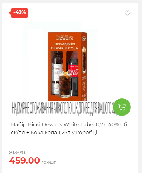 Новорічні знижки 20251217103448 35