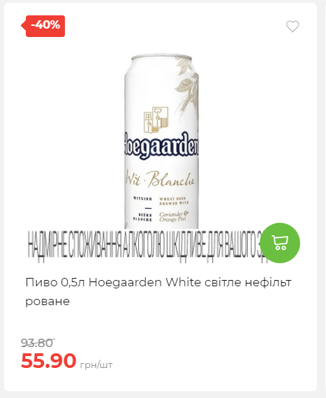 Новорічні знижки 20251217103448 71