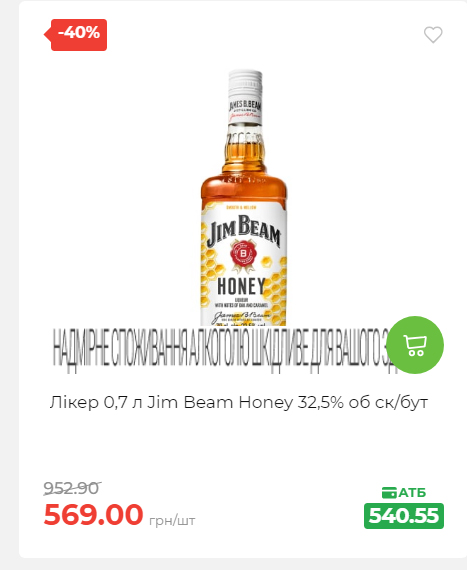 Новорічні знижки 20251217103448 77