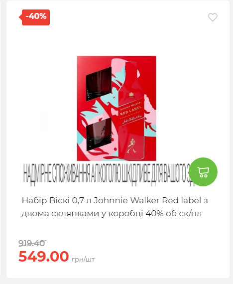 Новорічні знижки 20251217103448 78