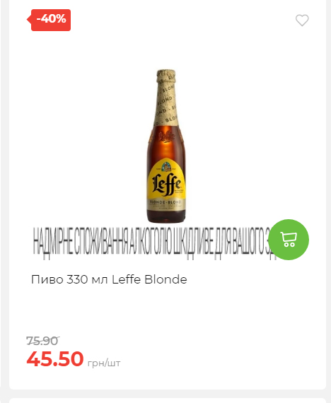 Новорічні знижки 20251217103448 98